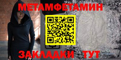 гидропоника Беслан