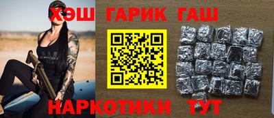стафф Бийск