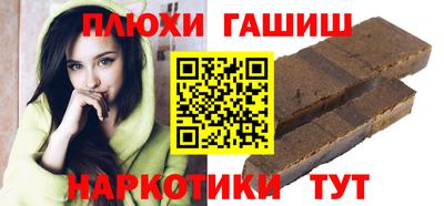 стафф Бийск