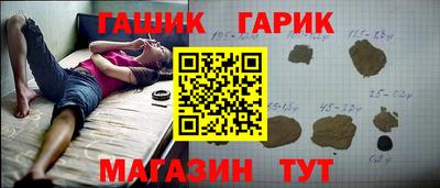 гидропоника Беслан