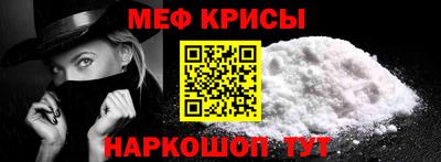 стафф Бийск