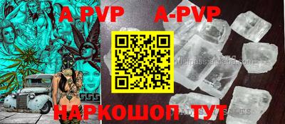 МДМА Абакан