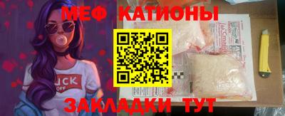 МДМА Абакан