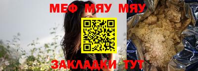стафф Бийск