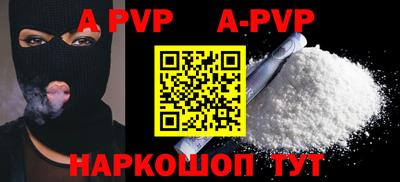гидропоника Беслан