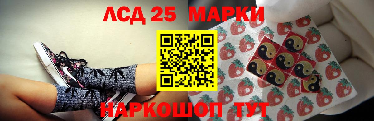 ЛСД экстази ecstasy Выборг