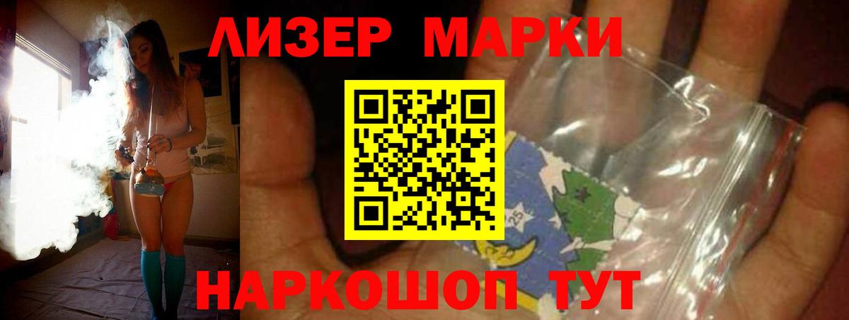 Лсд 25 экстази ecstasy Выборг