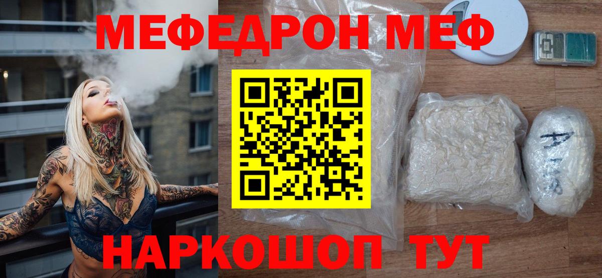 МЕФ  Выборг