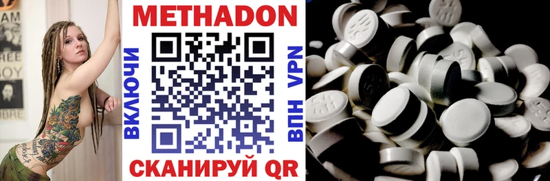 Метадон мёд  Выборг 