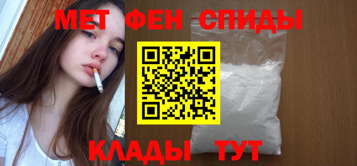 Метамфетамин Methamphetamine Выборг