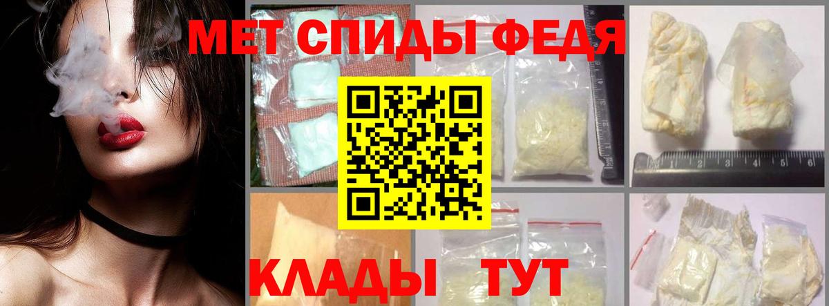 Первитин Methamphetamine  Выборг 