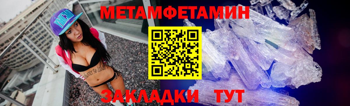 Выборг  МЕТАМФЕТАМИН витя  МЕТАМФЕТАМИН  Вход с VPN  МЕТАМФЕТАМИН витя 