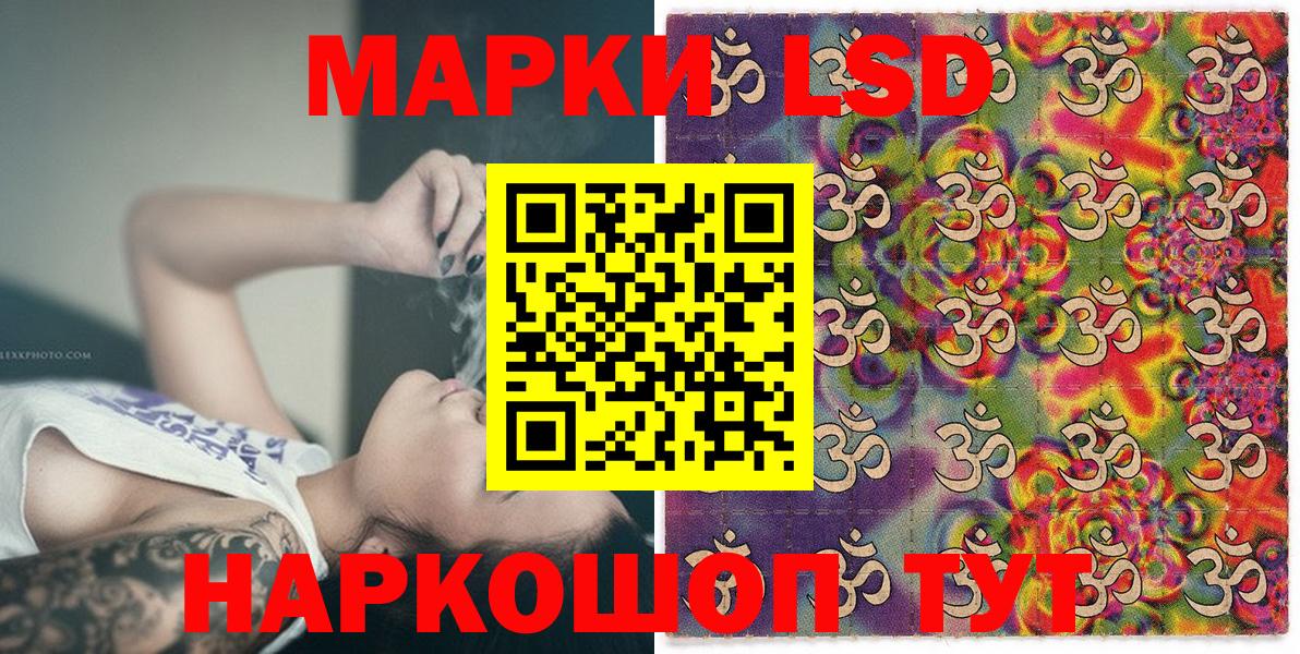 Марки N-bome 1500мкг Выборг