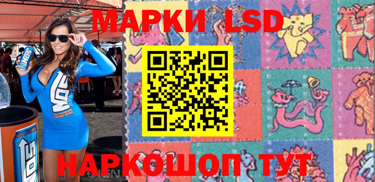 Марки NBOMe 1500мкг Выборг