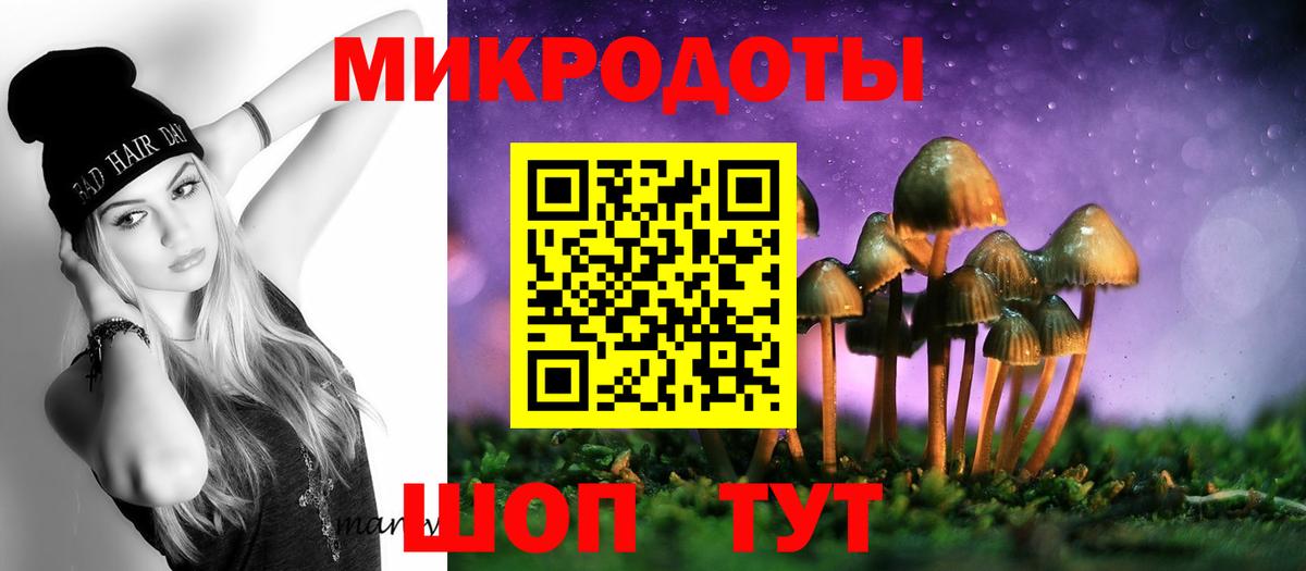 Галлюциногенные грибы ЛСД  Вход с VPN  Выборг 